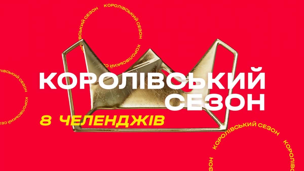 Слото кінг казино челендж